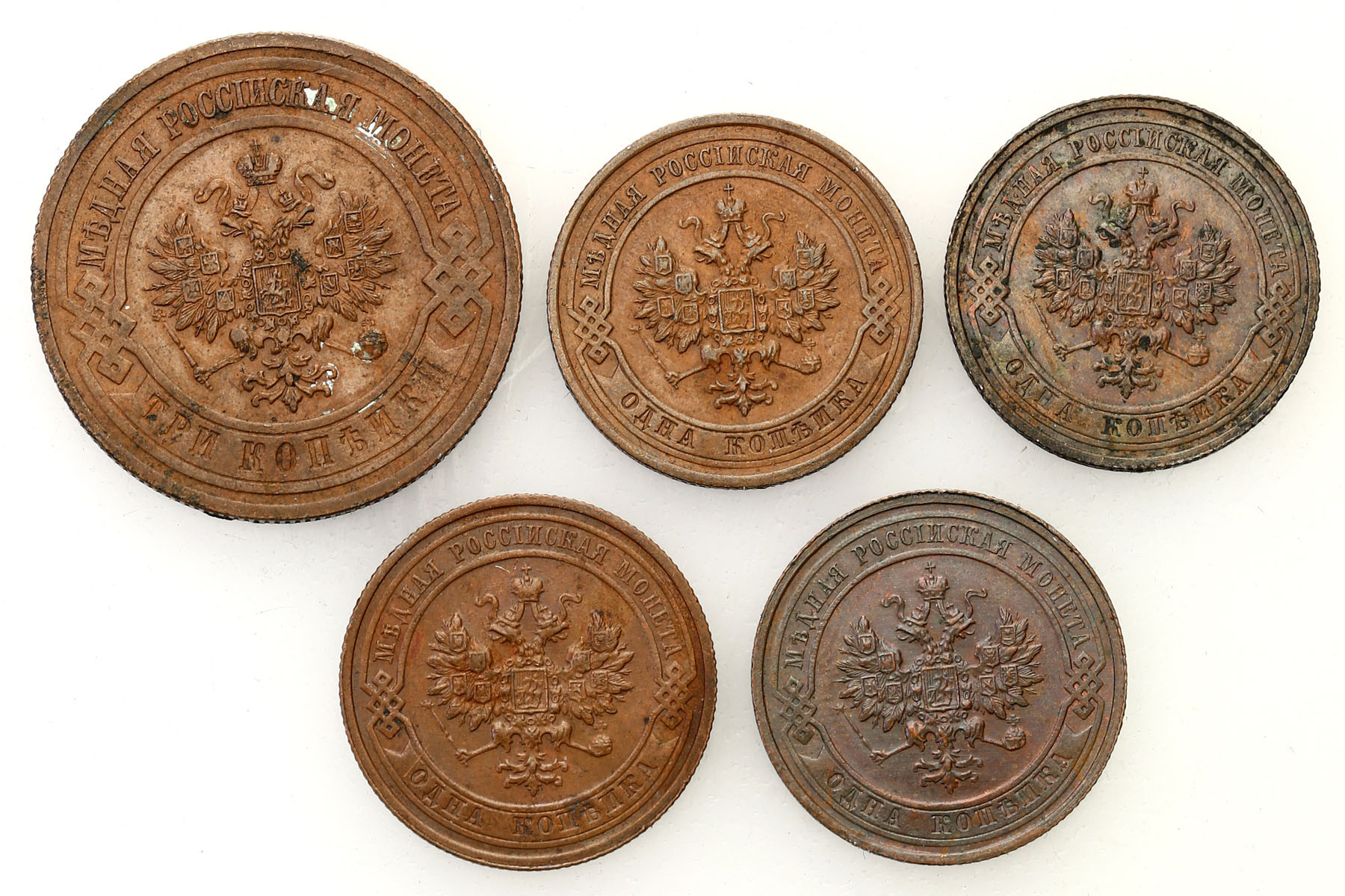 Rosja, Mikołaj II. 1, 3 kopiejki 1915, 1916, zestaw 5 monet